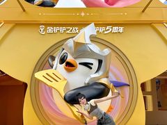 -深圳湾万象城