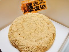 -好利来(四惠店)