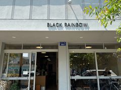 -black rainbow coffee