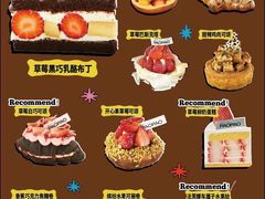 -PAOPAO Bakery&Café(港汇店)