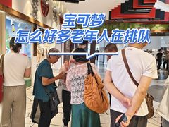 -美罗城