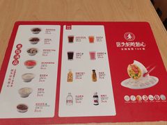 -喜家德虾仁水饺(东方宝泰店)