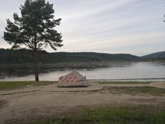 -北极村旅游风景区