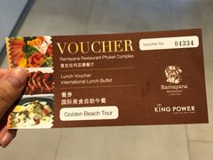 -王权免税店(普吉市区店)
