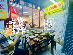 -四小区火锅·巷子里的重庆火锅(花照壁店)