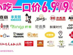 -鹏欣水游城