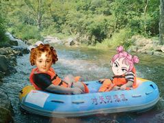 -对天河漂流