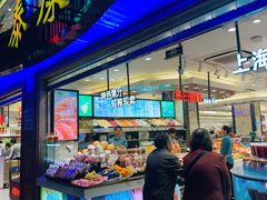 -泰康食品(南京东路店)