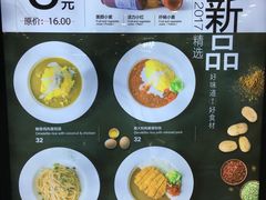 菜单-噹噹呀咪咖喱屋(南京东路店)