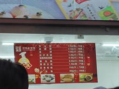 -沈大成(南京东路店)