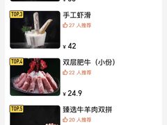 -狐狸爱上椰子鸡(滨江星光大道店)