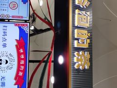 -爷爷不泡茶NOYEYENOTEA(武汉佰港城创始店)