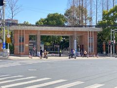 -上海财经大学-新食堂