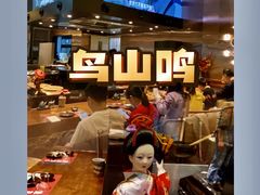 -鸟山鸣·日料食堂(王府井店)