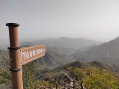 -大岭沟猕猴桃谷风景区
