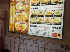 -矮子粉店1985·长沙米粉(湘春路店)