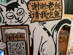 -太二酸菜鱼(中山龙之梦店)