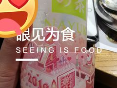 -奈雪的茶(湖滨银泰in77C区PRO店)