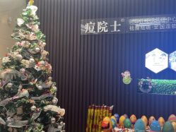 -痘院士专业祛痘皮肤管理