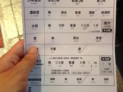 账单-一兰拉面(梅田阪急东通店)