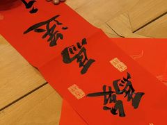-济南喜来登酒店