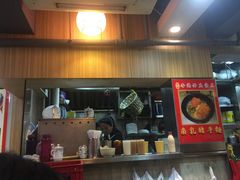 门面-章记香港仔鱼蛋王(西洋菜街店)