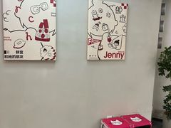 -静宜和她的朋友(星海广场店)
