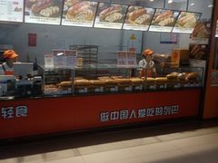 -列麦香大列巴(欧亚卖场店)