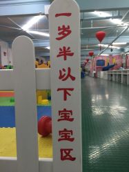 点击看大图 朝阳商业大楼儿童乐园-朝阳百货大楼儿童乐园(北京朝阳商业大楼店)