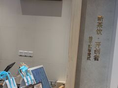 -喜茶(杭州龙湖西溪天街店)