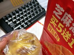 -味多美蛋糕(亚非大厦店)