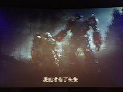 -飞扬影城(正佳IMAX店)