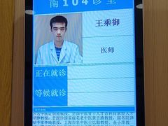 -上海广德中医门诊部