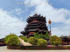 -重元寺