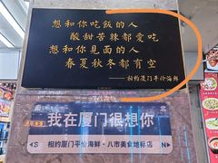 -惠源面包店(开禾路店)