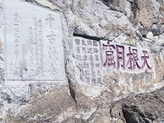 -雁荡山风景名胜区
