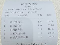 -万达广场(浦江店)