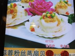 -普天和酒楼·新津菜·烤鸭(天津之眼店)