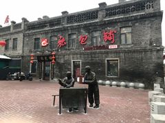 -张包铺(道外店)