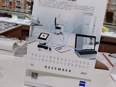 -无界眼镜MaxLess(滨江星光大道店)