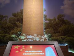 -济南战役纪念馆(济南革命烈士陵园)