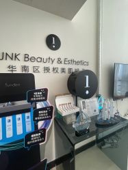 -JNK皮肤管理中心