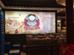 -叶受和(观前街店)