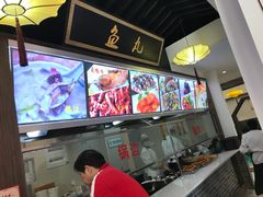 -味中味(东街店)