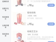 -茶百道(京华城店)