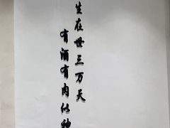 -老城一锅羊蝎子火锅