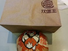 金沙烤猪肘堡-汉堡王(EAC欧美中心店)