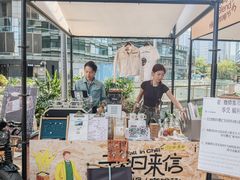 -成都银泰中心in99