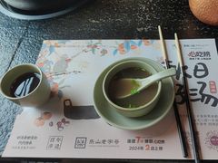-盡膳口福·百年汤方火锅(科华北路店)