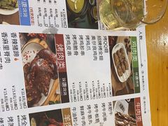 -探唐烧烤(棠东店)